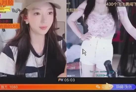 主播被爆料丑照视频下载,网络暴力下的真实写照  第2张