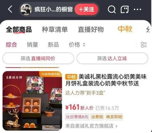 小辰直播爆料视频大全集,揭秘视频大全集精彩瞬间  第2张