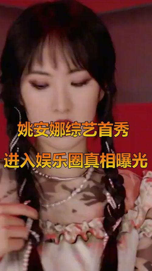 娱乐圈爆料解说视频 第3张 娱乐圈爆料解说视频 第3张