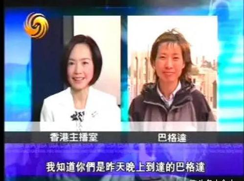 德州新闻爆料采访视频完整版,采访视频完整版深度解析 第3张 德州新闻爆料采访视频完整版,采访视频完整版深度解析 第3张