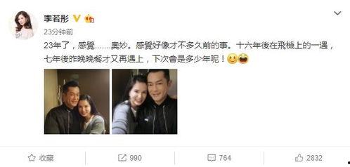 黑总前妻抖音爆料视频,揭秘豪门婚姻背后的真相 第2张 黑总前妻抖音爆料视频,揭秘豪门婚姻背后的真相 第2张