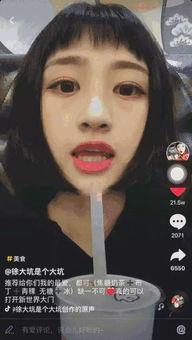 黑总前妻抖音爆料视频,揭秘豪门婚姻背后的真相 第3张 黑总前妻抖音爆料视频,揭秘豪门婚姻背后的真相 第3张