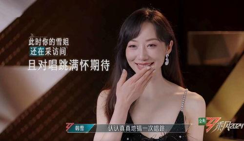 香港娱乐圈爆料姐网站  第2张 香港娱乐圈爆料姐网站  第2张