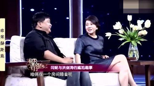 唐晶洪剑涛最新爆料,揭秘娱乐圈幕后真相  第1张 唐晶洪剑涛最新爆料,揭秘娱乐圈幕后真相  第1张