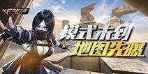 追击套最新爆料图片,神秘装备亮相,战力升级引期待  第1张 追击套最新爆料图片,神秘装备亮相,战力升级引期待  第1张