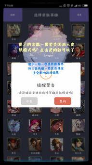 小帮手最新爆料皮肤视频,最新皮肤视频亮点抢先看!  第3张 小帮手最新爆料皮肤视频,最新皮肤视频亮点抢先看!  第3张