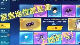 qq飞车最新返厂爆料,全新赛道与角色即将亮相! 第2张 qq飞车最新返厂爆料,全新赛道与角色即将亮相! 第2张