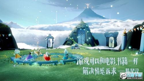 光遇新季节爆料晨岛视频,光与影的交织,探寻神秘晨曦之谜 第3张 光遇新季节爆料晨岛视频,光与影的交织,探寻神秘晨曦之谜 第3张