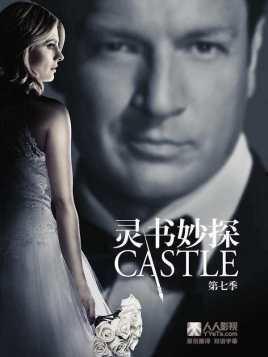 灵书妙探在线观看,探案解谜,智慧与勇气的完美结合 第3张 灵书妙探在线观看,探案解谜,智慧与勇气的完美结合 第3张