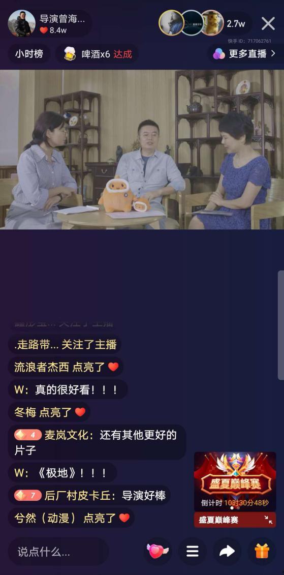 辰飞爆料原视频是什么,原视频背后的惊人真相 第3张 辰飞爆料原视频是什么,原视频背后的惊人真相 第3张