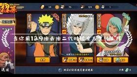 火影动画片最新爆料大全,最新爆料揭秘，神秘剧情大揭秘！  第1张