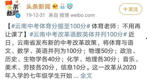 陈老师最新爆料消息今天,今日热点事件内幕大曝光！  第2张
