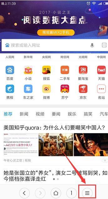 热点爆料发布视频在哪找 第3张 热点爆料发布视频在哪找 第3张