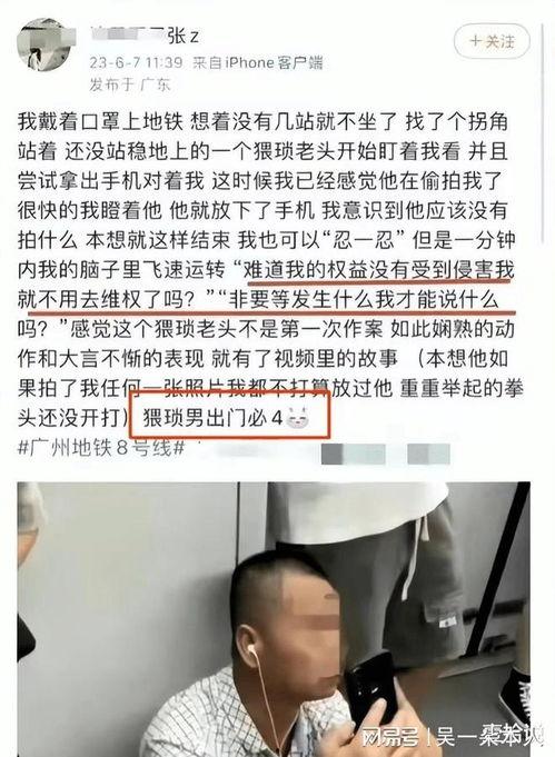 张薇事件爆料视频在线观看,揭秘事件真相与背后故事  第1张