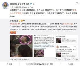 女子爆料遭威胁的视频播放,视频揭露惊人内幕  第2张