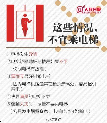 湛江小强最新爆料 第2张 湛江小强最新爆料 第2张