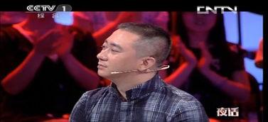 爆料笑果的大哥视频  第2张