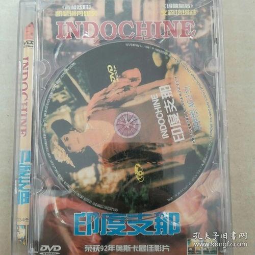 印度dvd在线观看,畅享宝莱坞电影盛宴