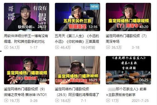 网红爆料最新新闻事件是真的吗,最新新闻事件真相揭秘