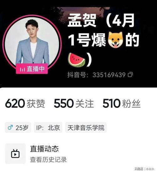 新瓜最新爆料舞台直播,舞台直播精彩瞬间大揭秘! 第3张 新瓜最新爆料舞台直播,舞台直播精彩瞬间大揭秘! 第3张