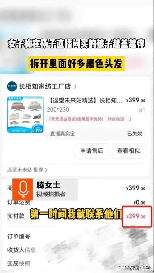 杨子最新爆料信息 第2张 杨子最新爆料信息 第2张