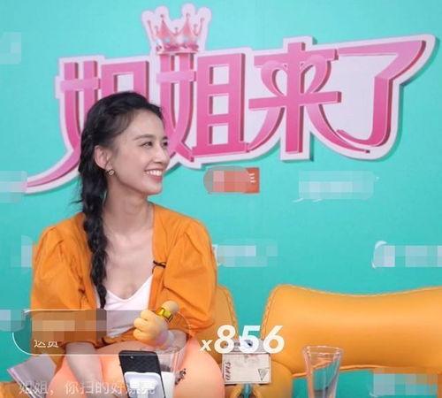 杨子最新爆料信息 第3张 杨子最新爆料信息 第3张