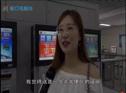 深圳蔡小姐爆料视频最新,揭秘事件背后真相  第2张