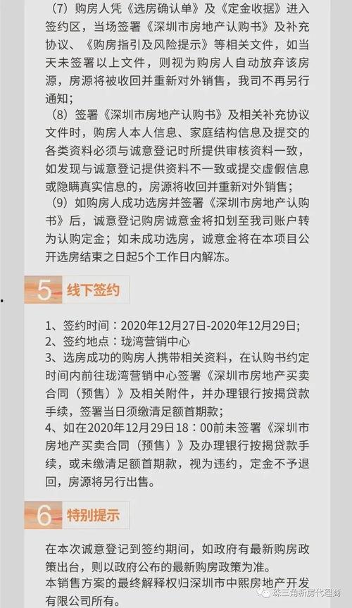 深圳蔡小姐爆料视频最新,揭秘事件背后真相  第3张