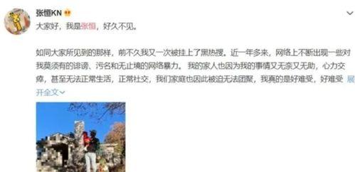 导演爆料新闻事件,新闻事件背后的惊人真相  第2张