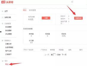 夏门头条最新爆料  第3张