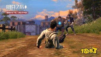 明日之后的最新爆料,新爆料揭示神秘势力崛起，生存挑战升级！  第2张