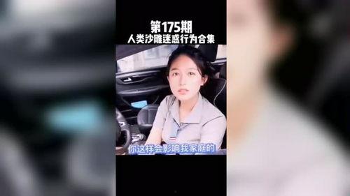 独家爆料搞笑视频大全