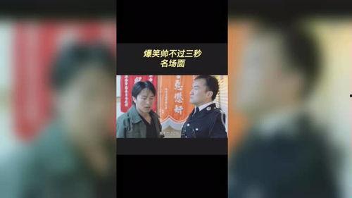 独家爆料搞笑视频大全 第2张 独家爆料搞笑视频大全 第2张