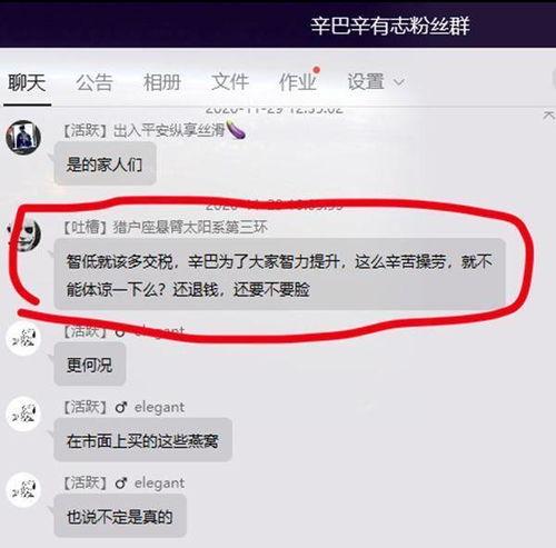 辛巴猫妹妹爆料视频大全  第3张