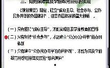 园长爆料幼师视频文案范文 第3张 园长爆料幼师视频文案范文 第3张