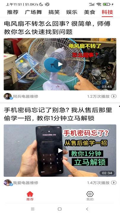 爆料水产博主视频大全下载,海量水产知识一网打尽  第3张