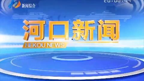 东营新闻爆料,最新爆料揭示城市动态  第2张