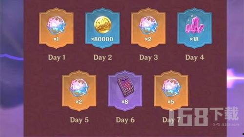 原神最新3.2up爆料  第2张