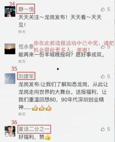 每日爆料君最新一期,揭秘本期热点事件，带你直击幕后真相！