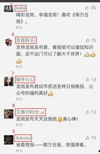 每日爆料君最新一期,揭秘本期热点事件,带你直击幕后真相! 第2张 每日爆料君最新一期,揭秘本期热点事件,带你直击幕后真相! 第2张