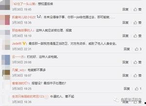 太海最新爆料视频,惊人内幕曝光! 第1张 太海最新爆料视频,惊人内幕曝光! 第1张