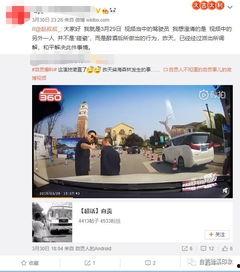 太海最新爆料视频,惊人内幕曝光! 第2张 太海最新爆料视频,惊人内幕曝光! 第2张