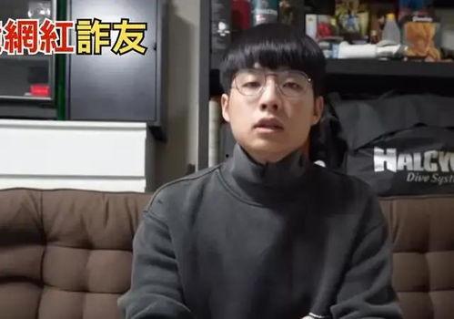 娱乐圈吃瓜诈骗一哥视频,视频揭露惊人内幕  第1张