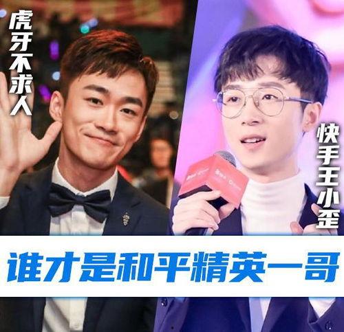 娱乐圈吃瓜诈骗一哥视频,视频揭露惊人内幕  第2张