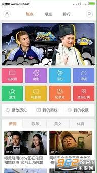 米加最新爆料消息视频播放,揭秘视频播放背后的秘密与趋势  第1张