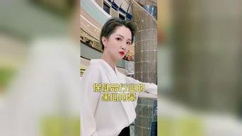 师姐圈内爆料,揭秘娱乐圈不为人知的幕后故事  第3张