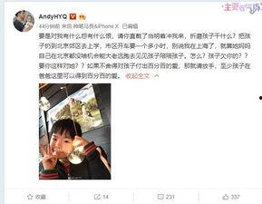 小邹现状爆料视频大全,视频大全带你一窥真实生活 第3张 小邹现状爆料视频大全,视频大全带你一窥真实生活 第3张