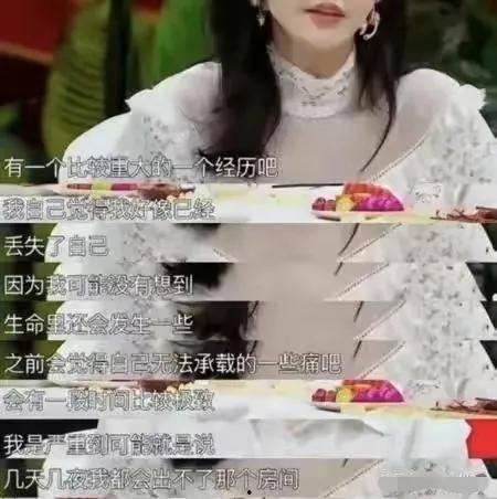 景甜节目爆料视频大全最新,揭秘娱乐圈幕后真相与个人心路历程