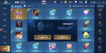 王者活动最新爆料,揭秘最新爆料，活动盛宴即将开启！  第3张