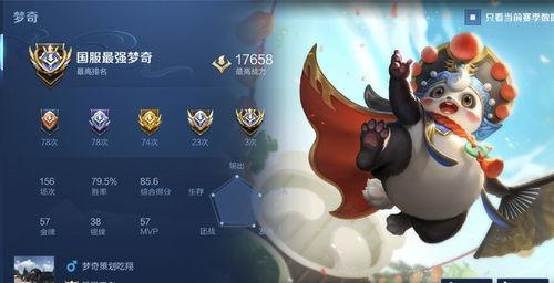 娱乐圈爆料长达多页了,多页揭秘，真相大白！  第2张